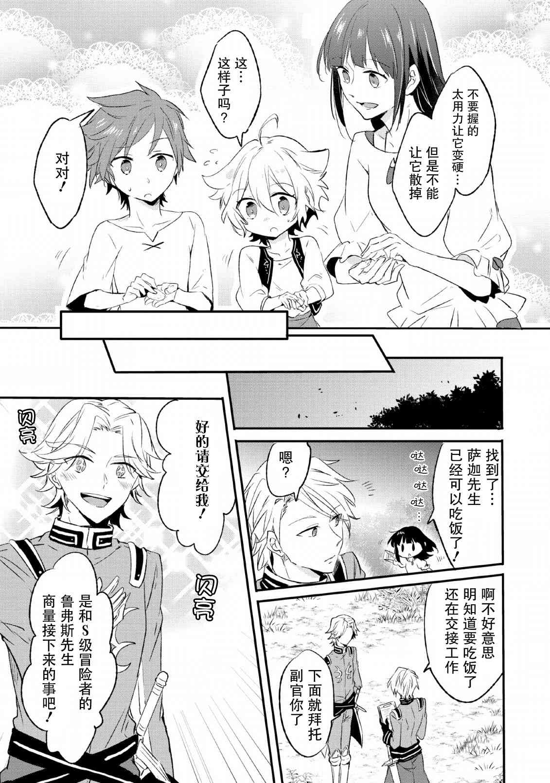 13话18