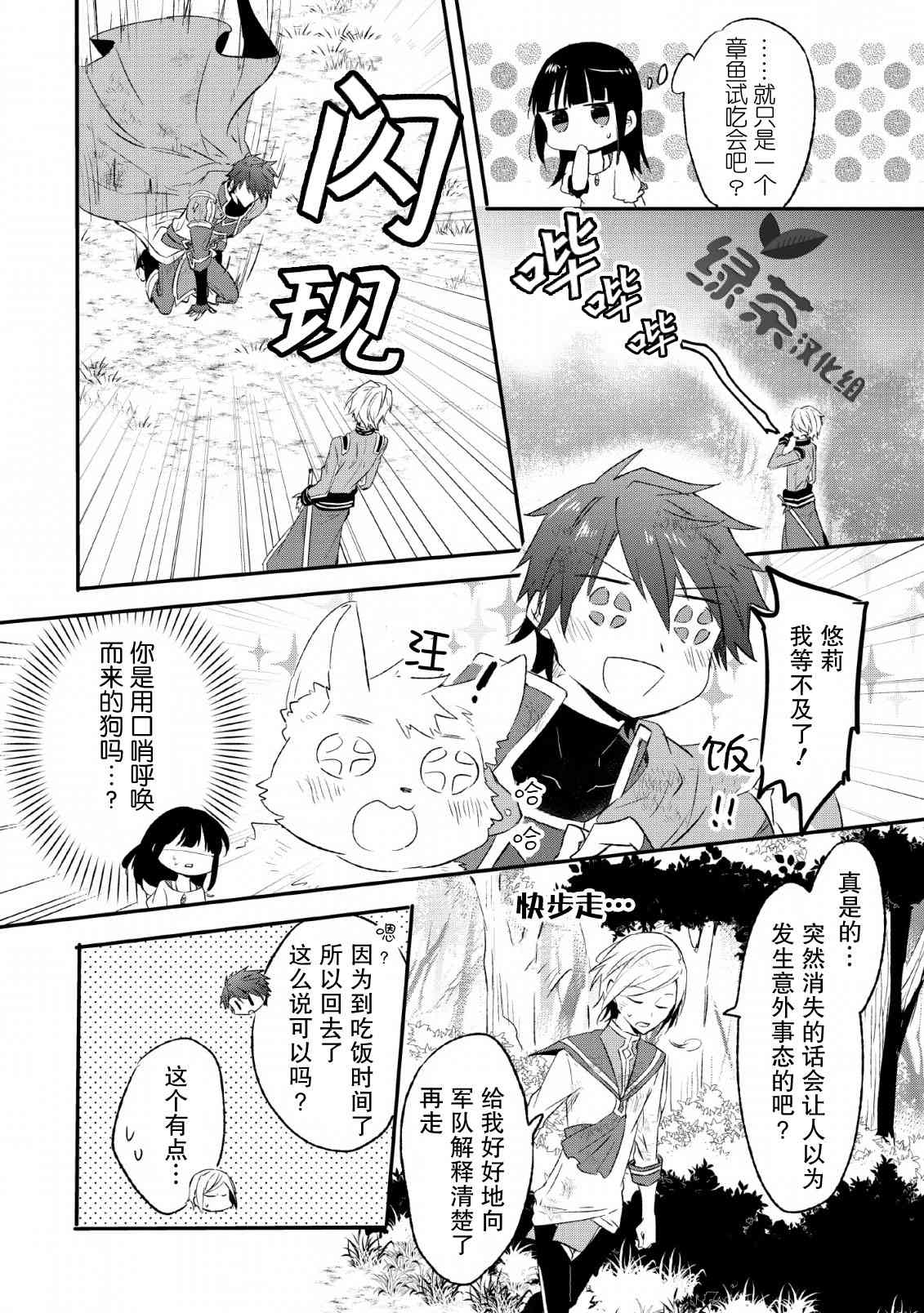 13话19