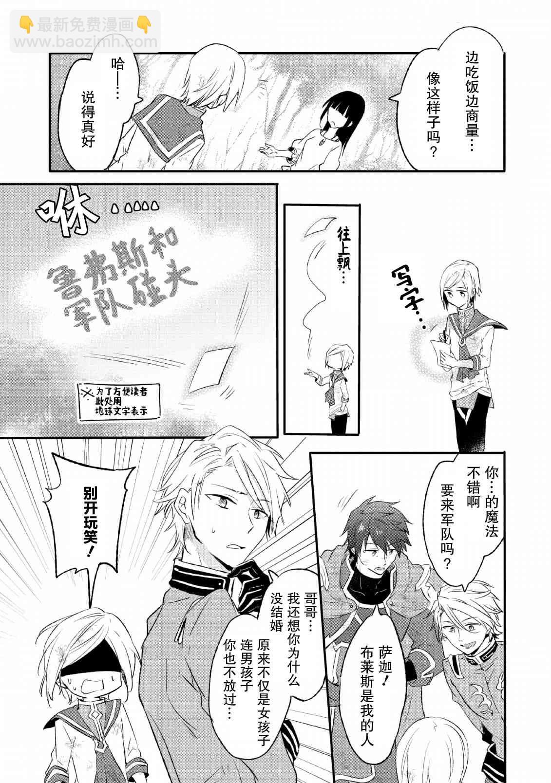 13话20
