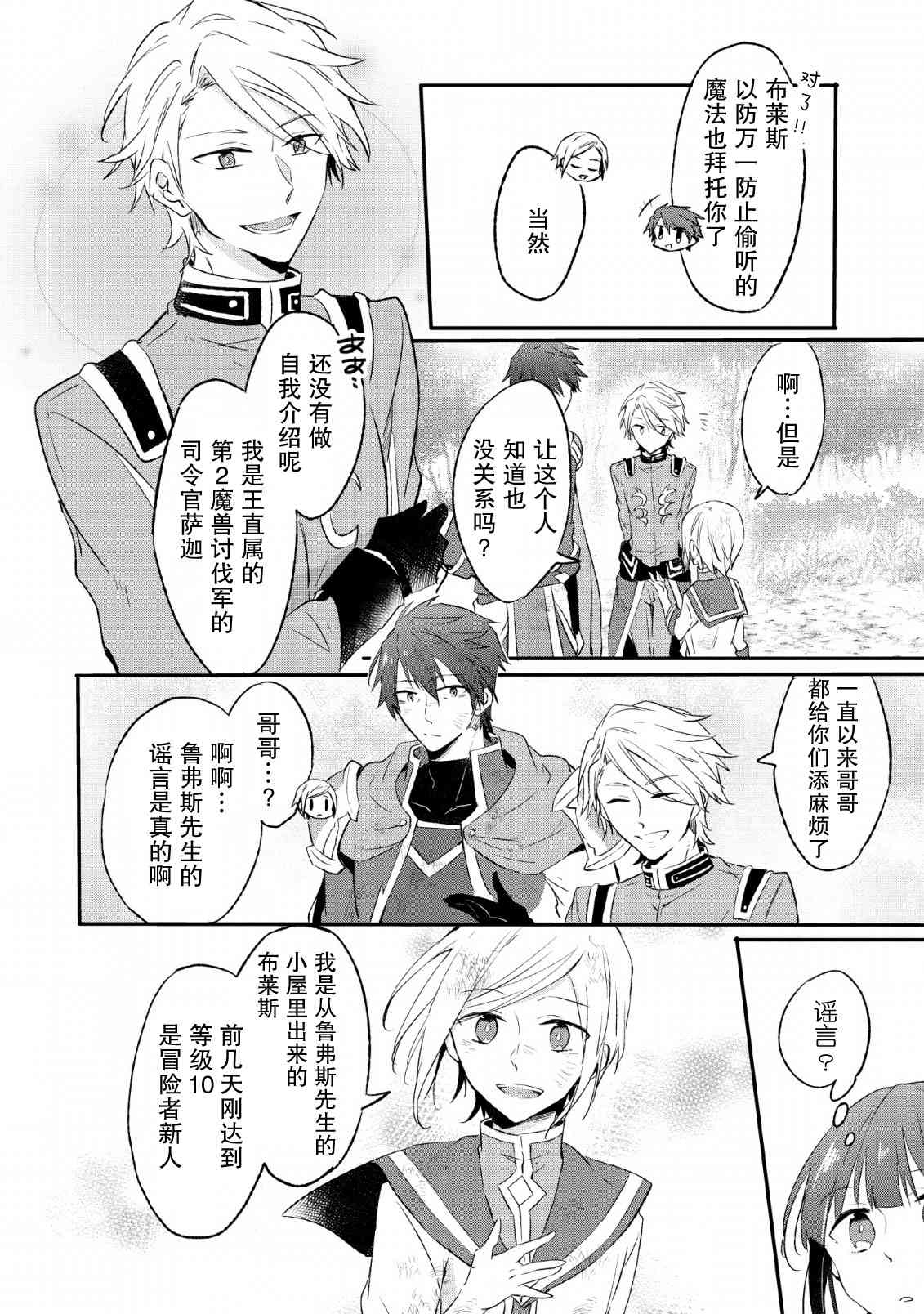 13话21
