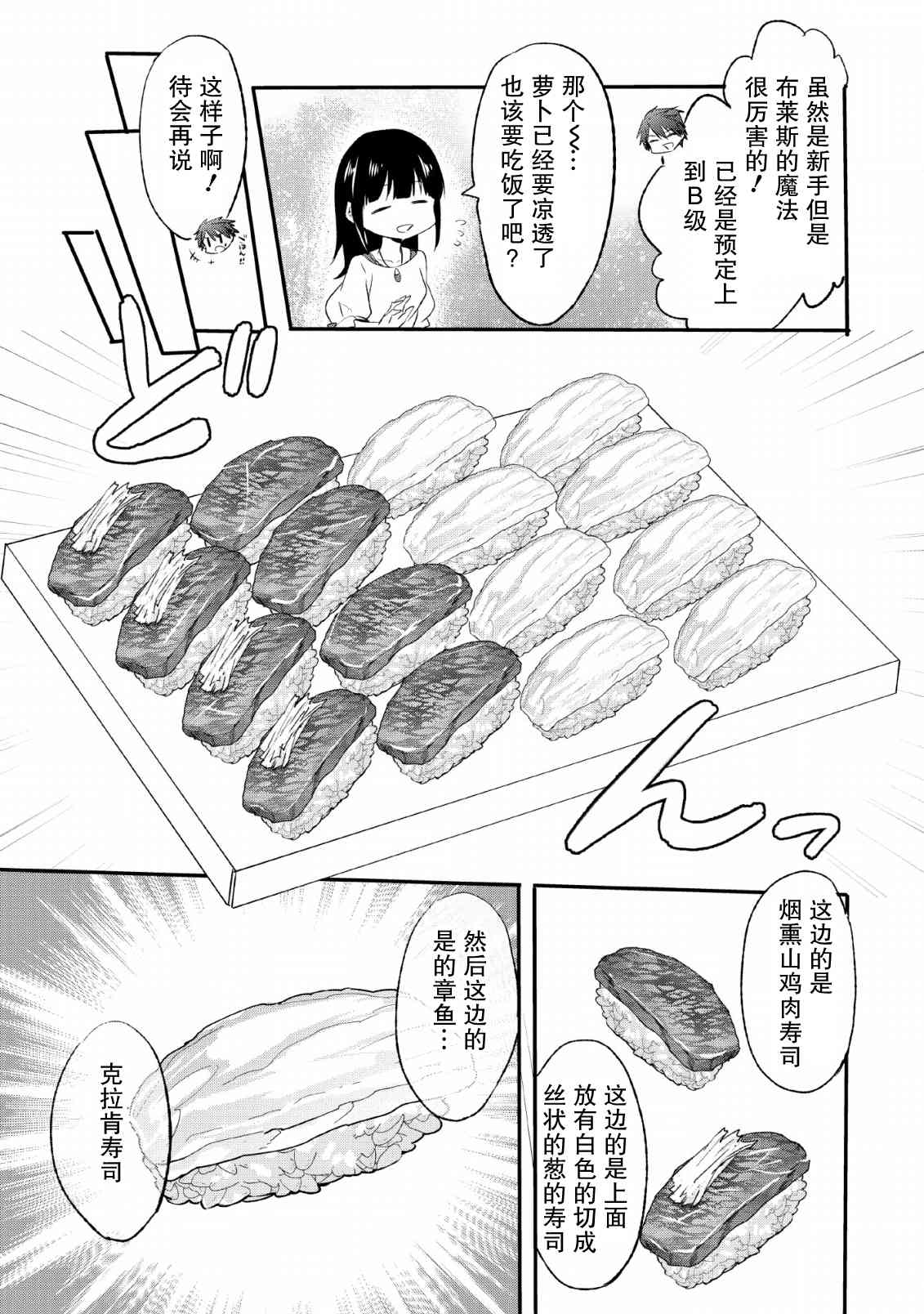 13话22