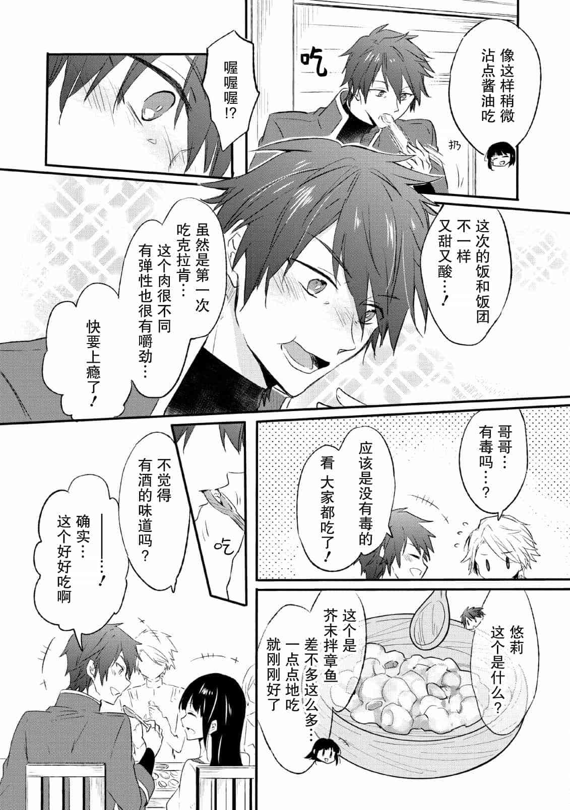 13话23