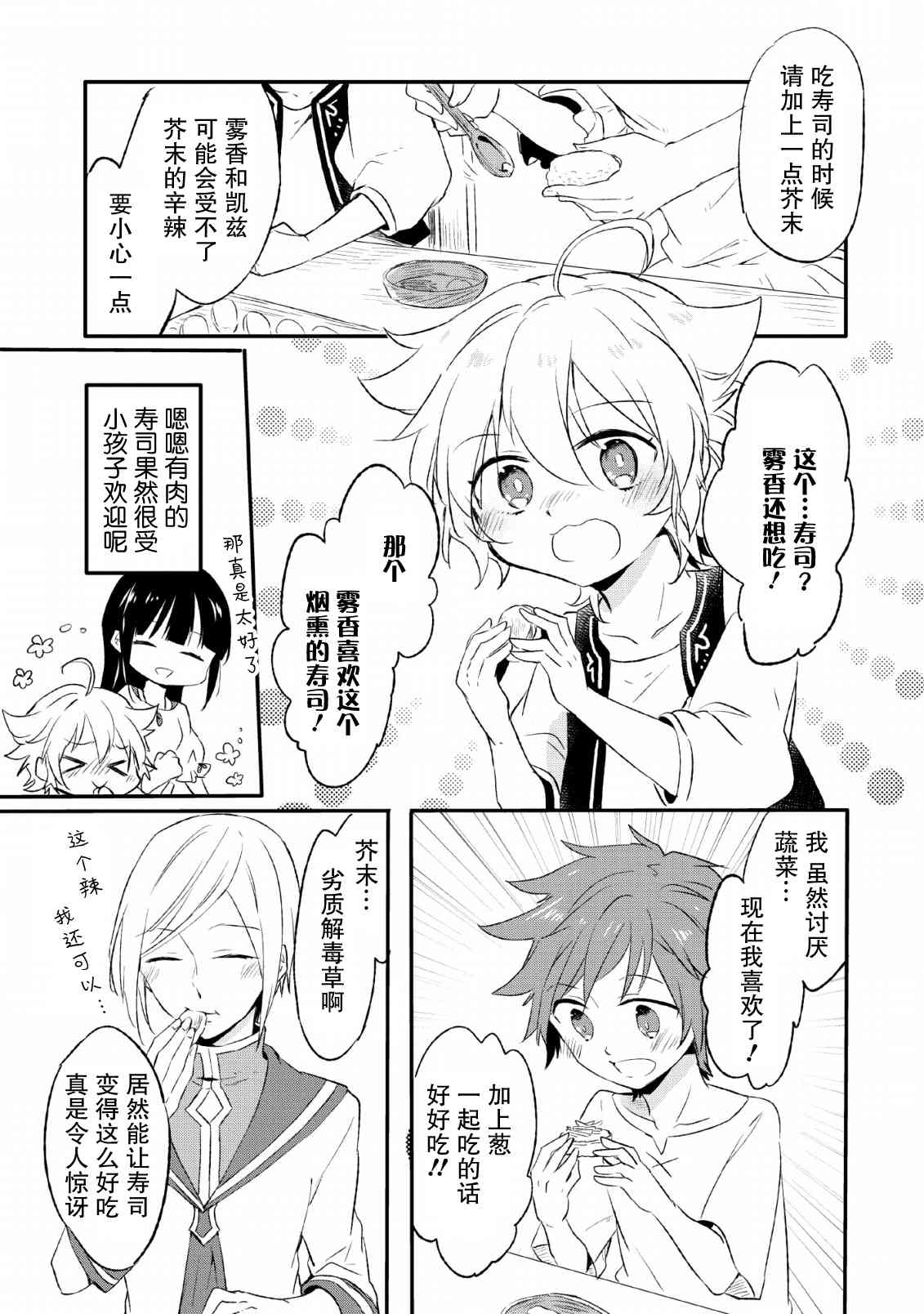 13话24