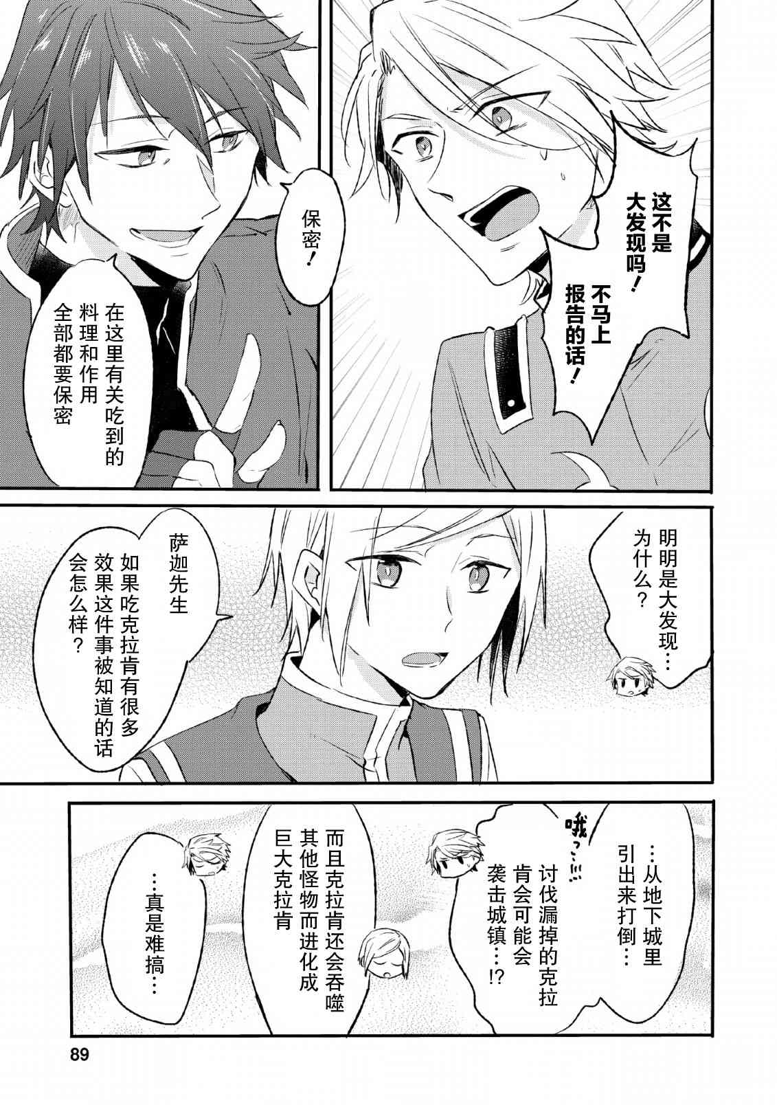 13话26
