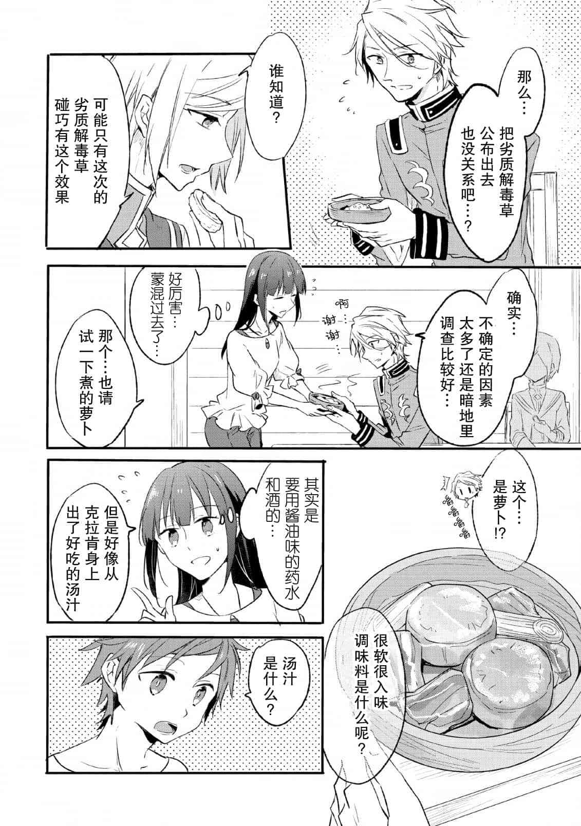 13话27