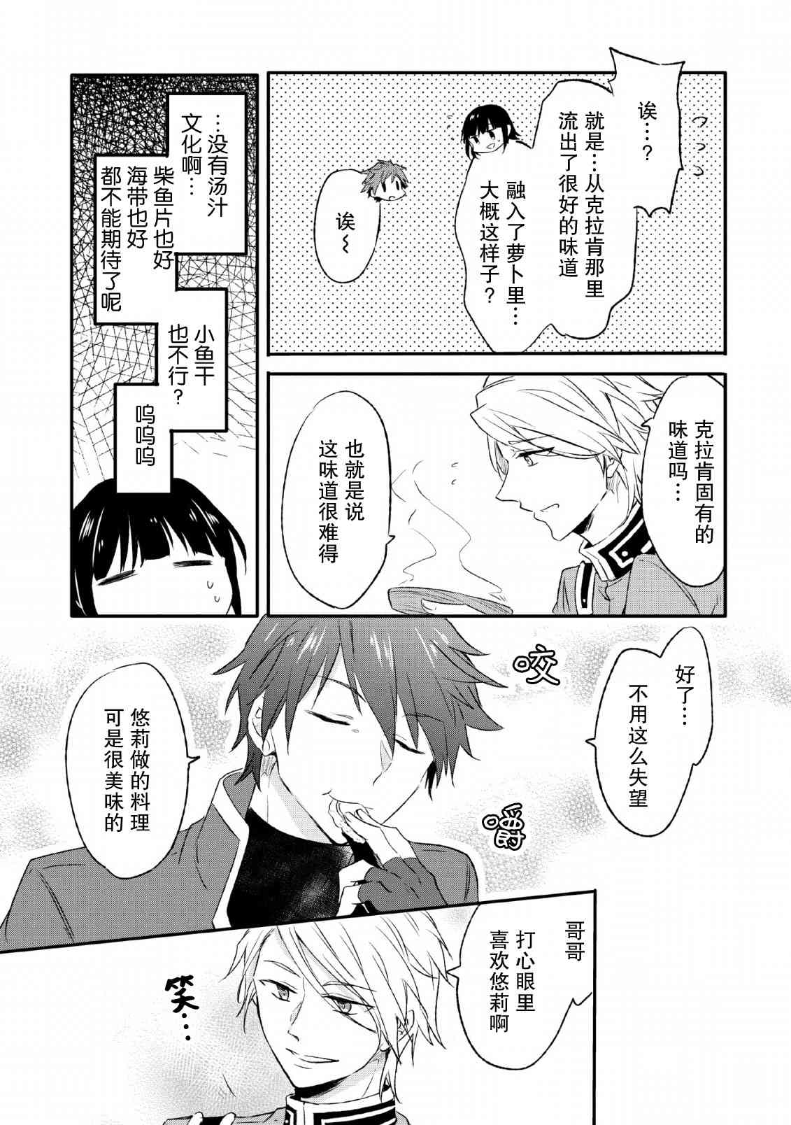 13话28