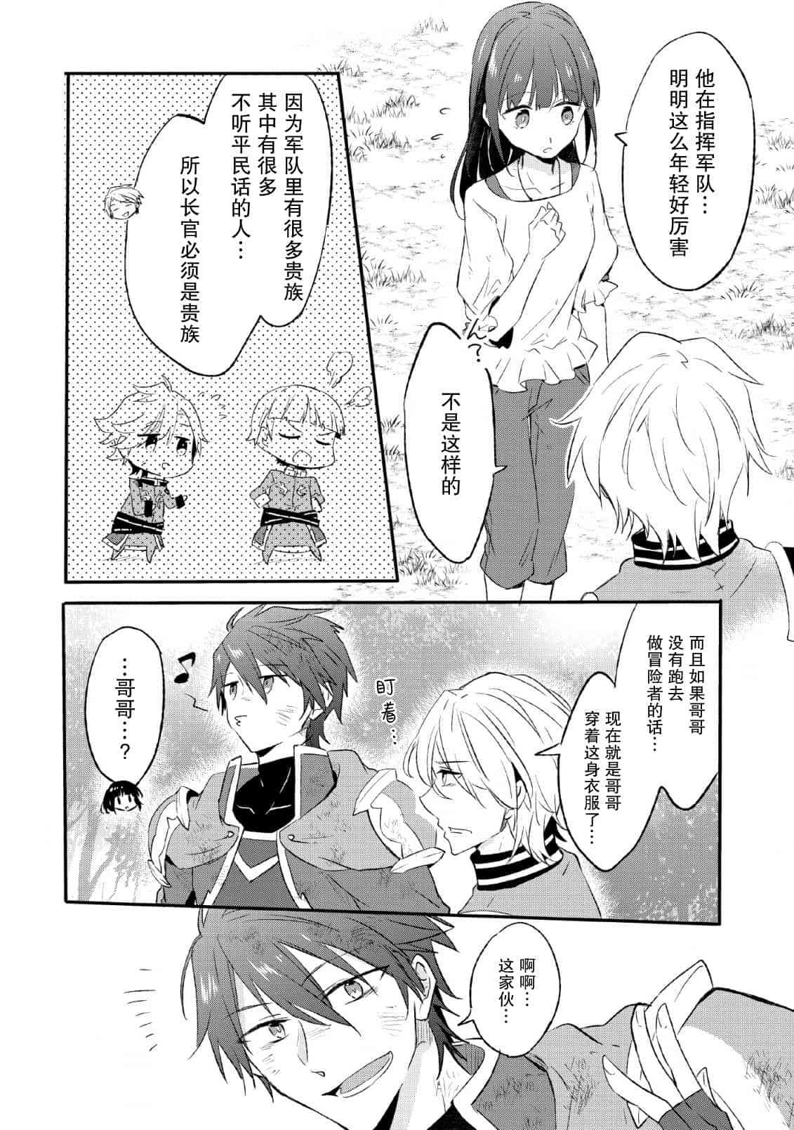 13话5