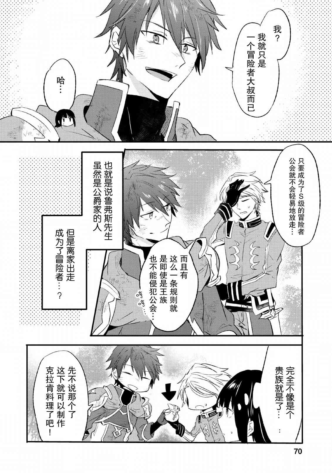 13话7