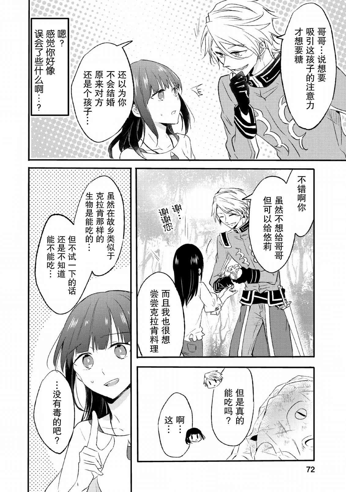 13话9