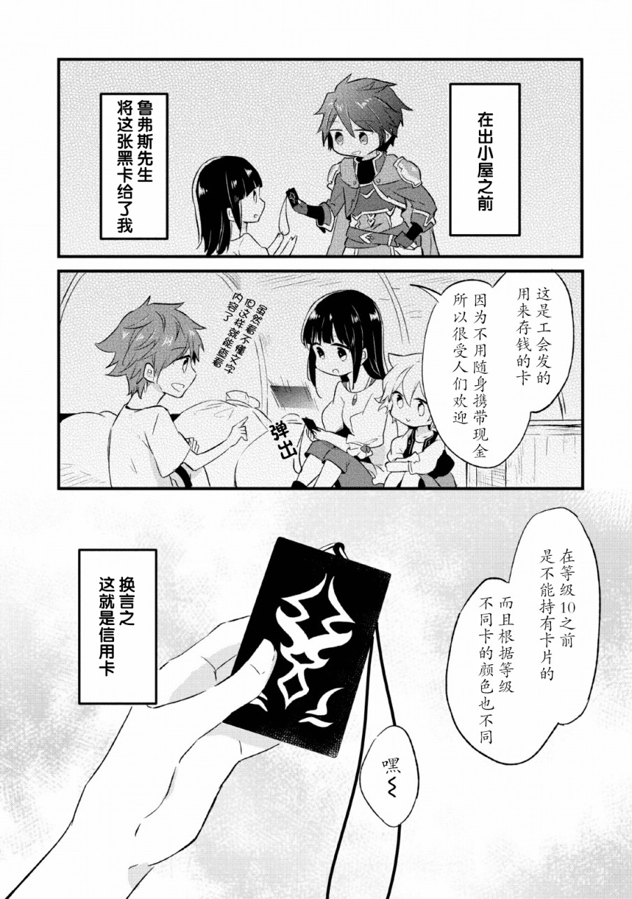 第16话0
