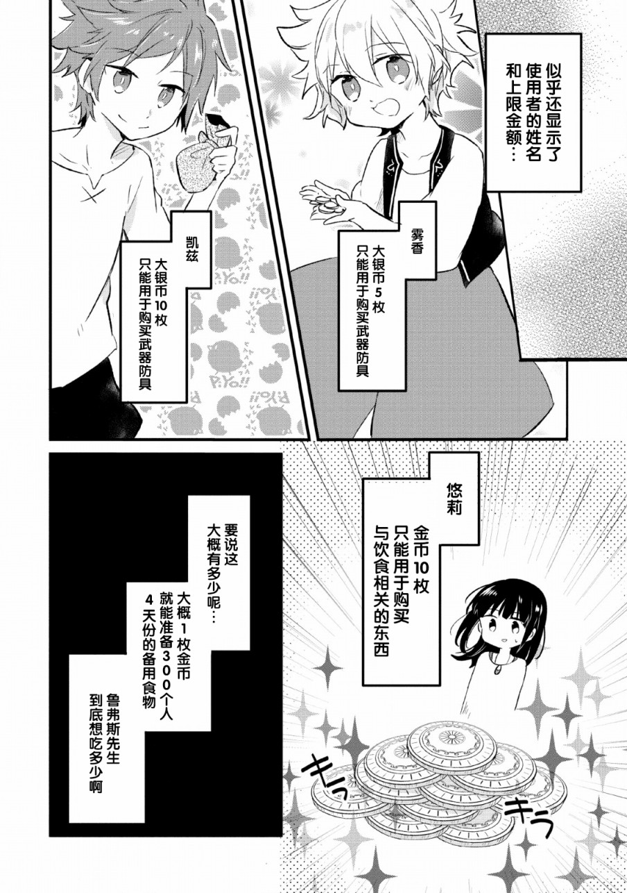 第16话1