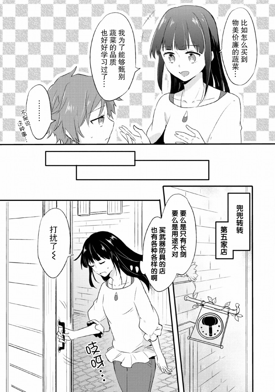 第16话10