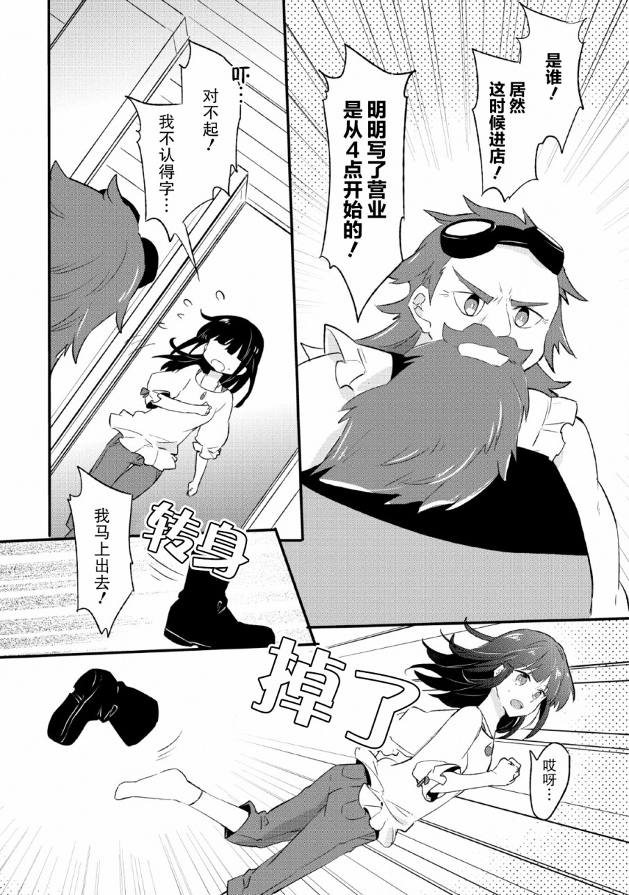 第16话11