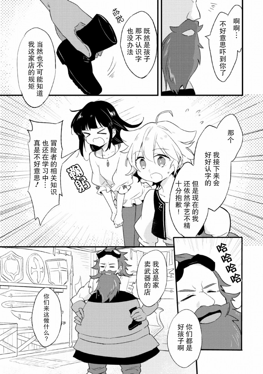 第16话12