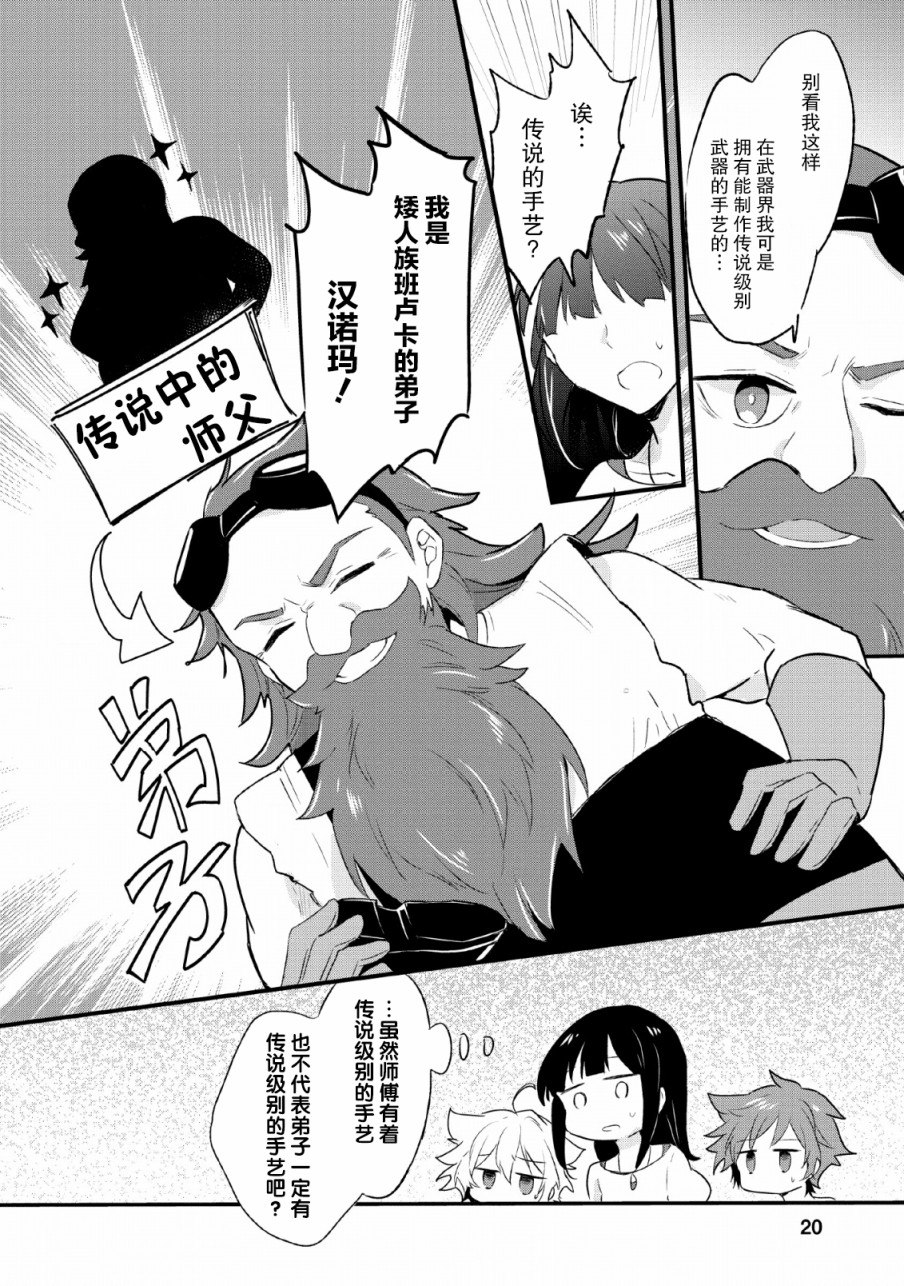 第16话17