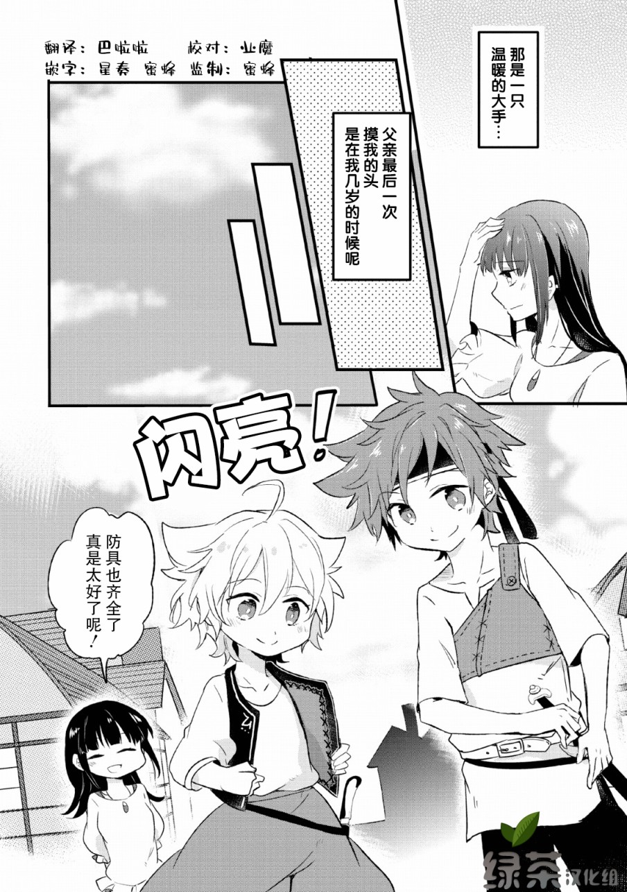 第16话27