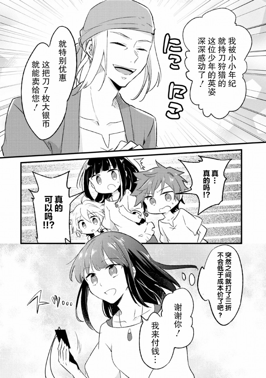 第16话5
