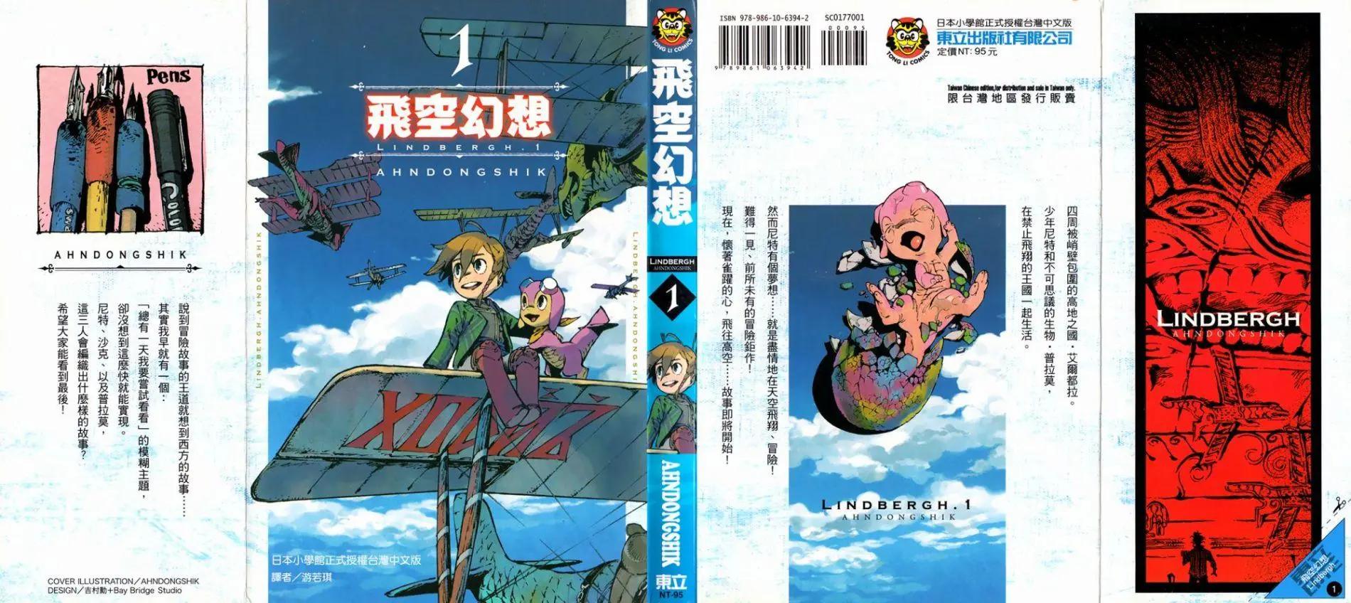 第01话0
