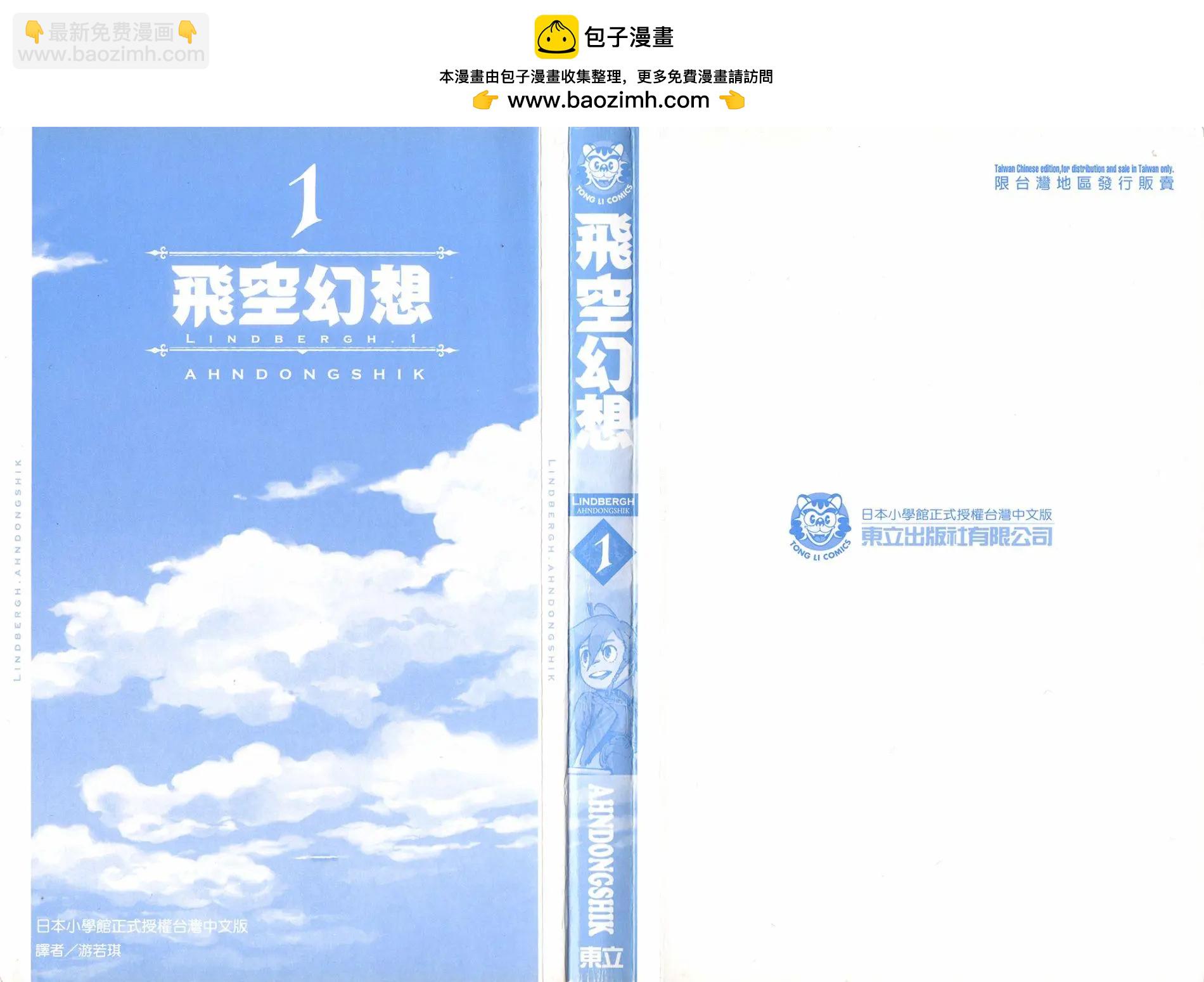 第01话1