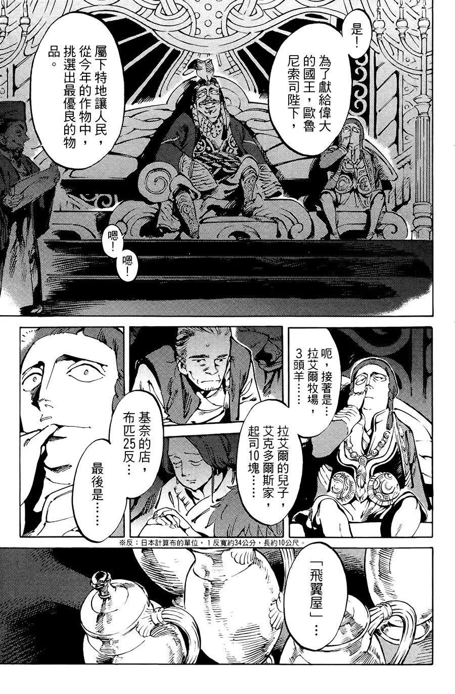 第01话10