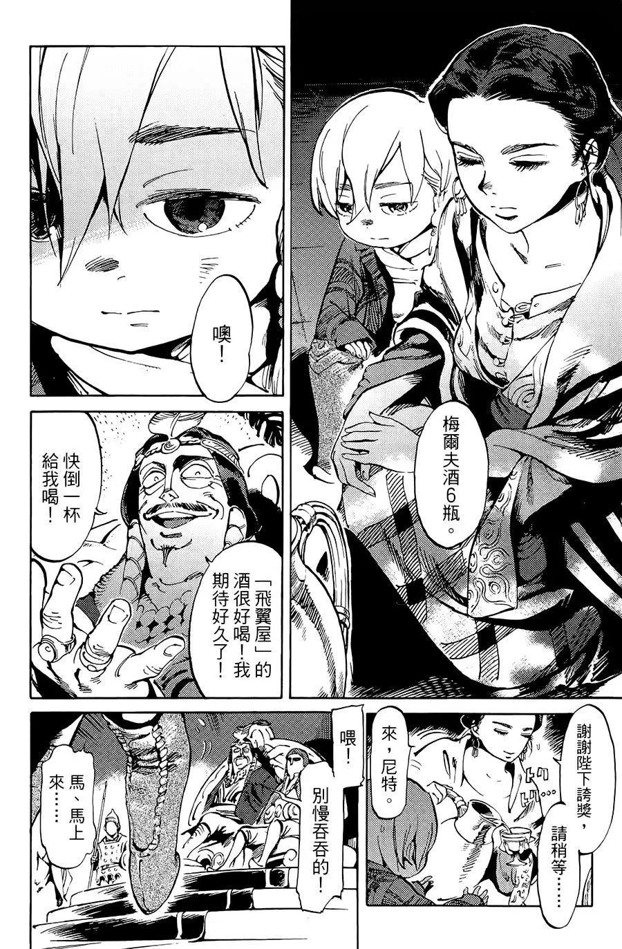 第01话11