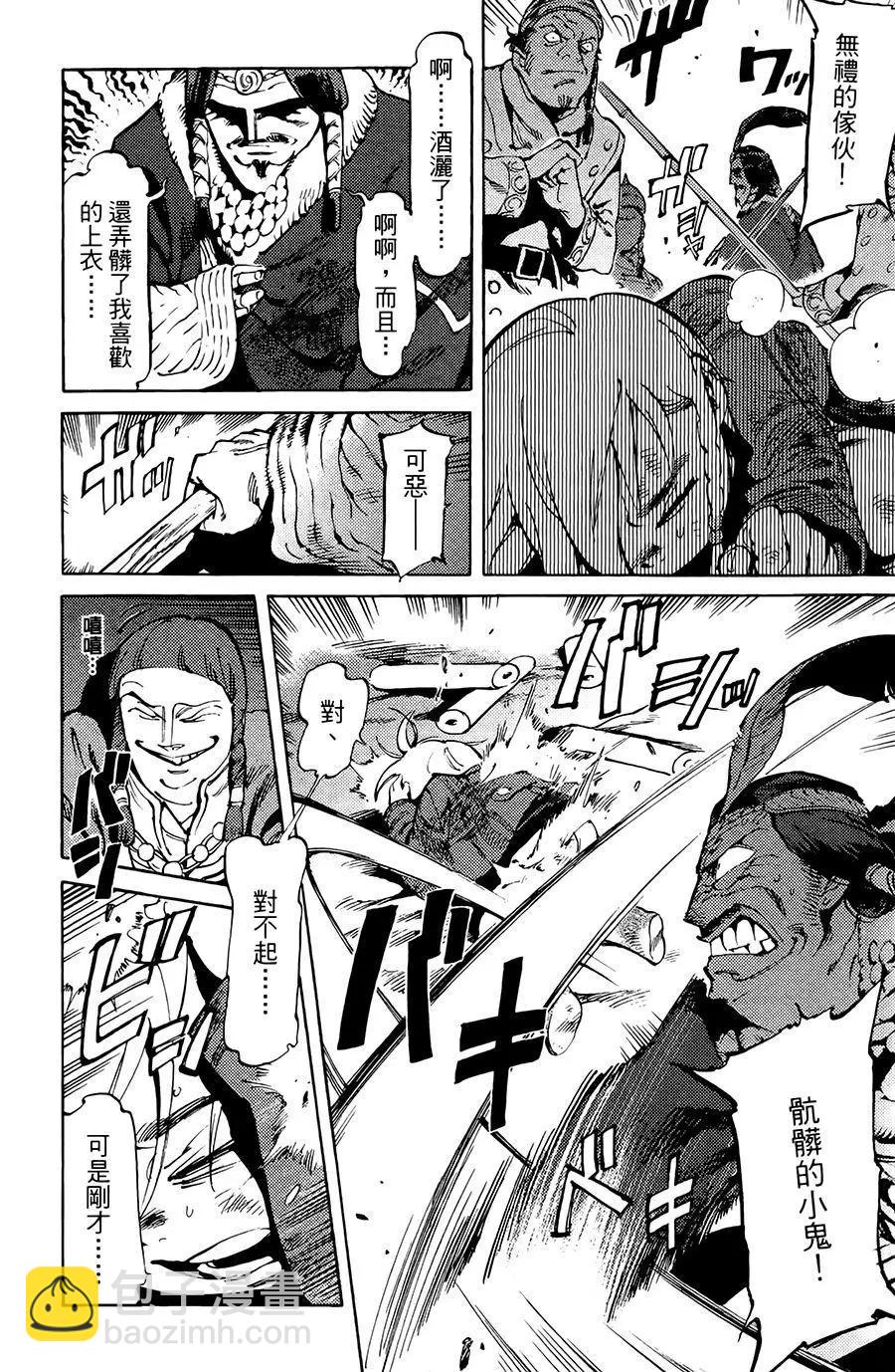 第01话13