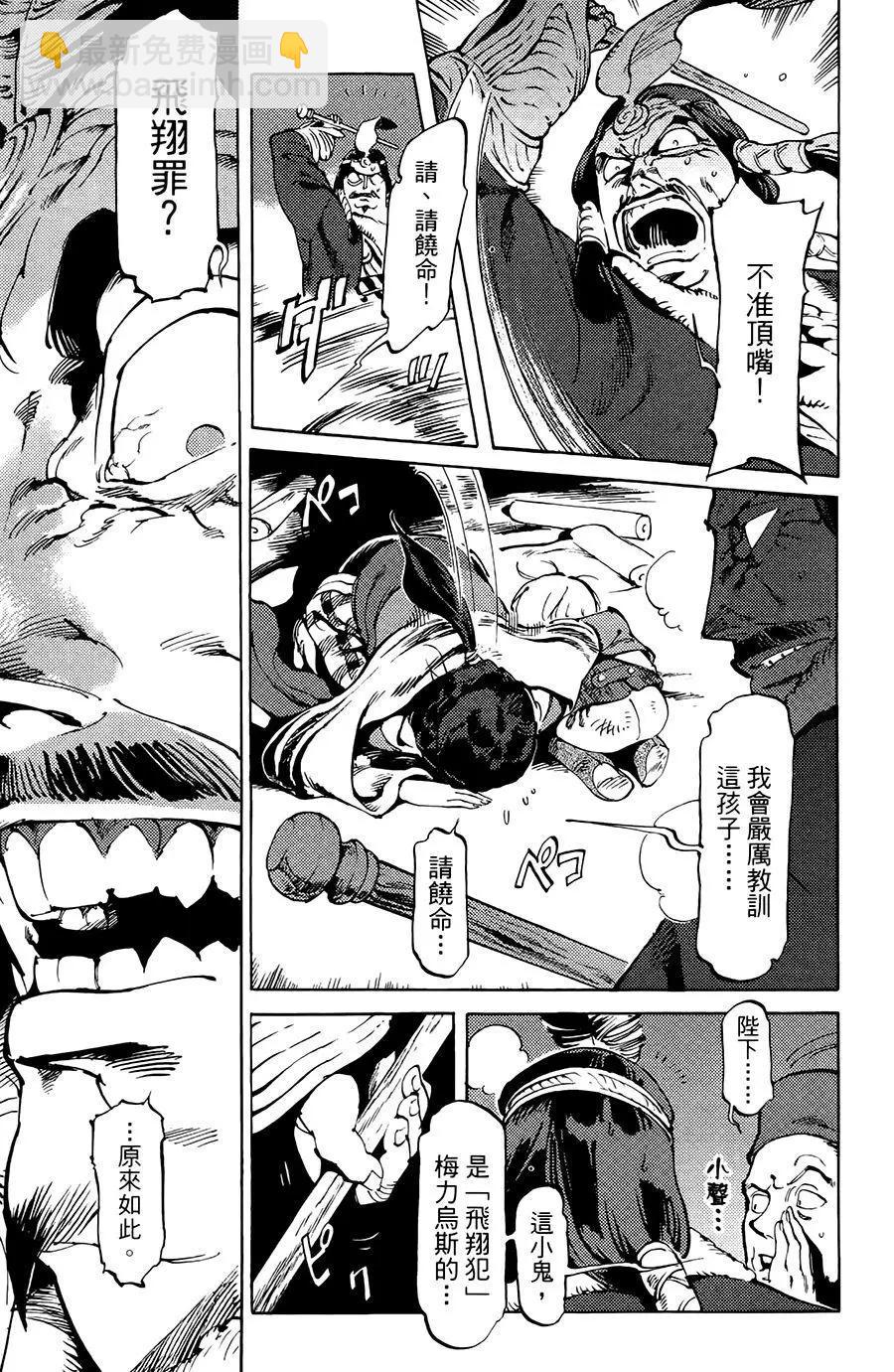 第01话14