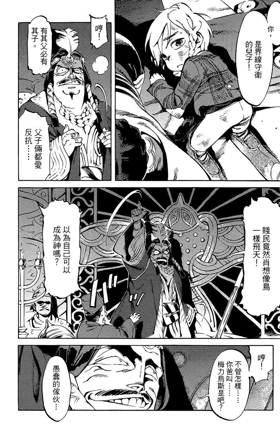 第01话15