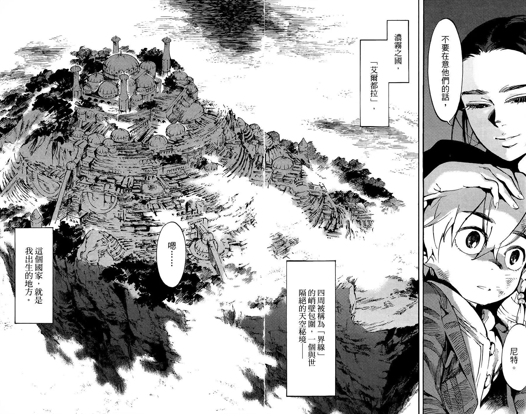 第01话17