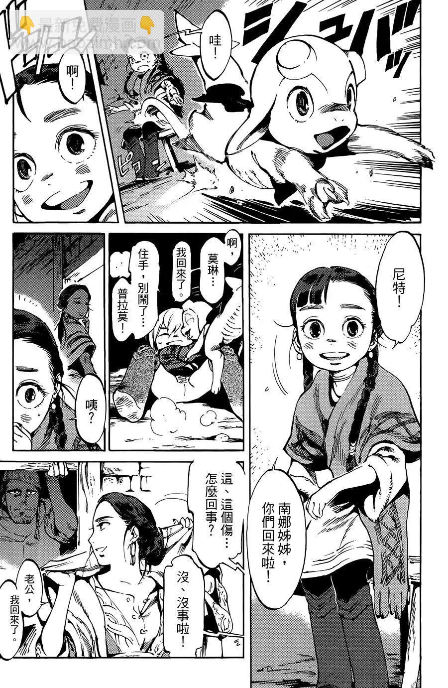 第01话19