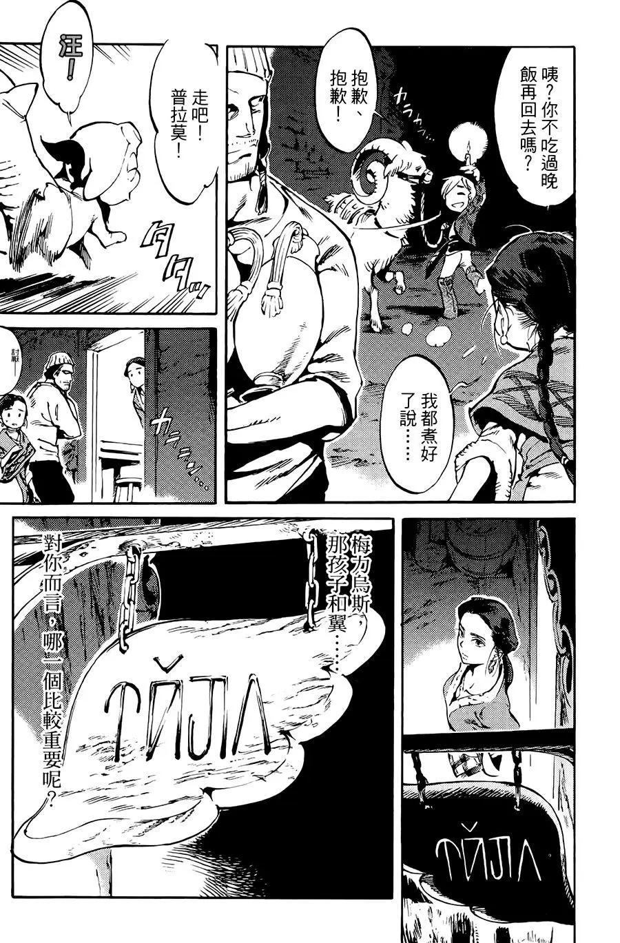 第01话21