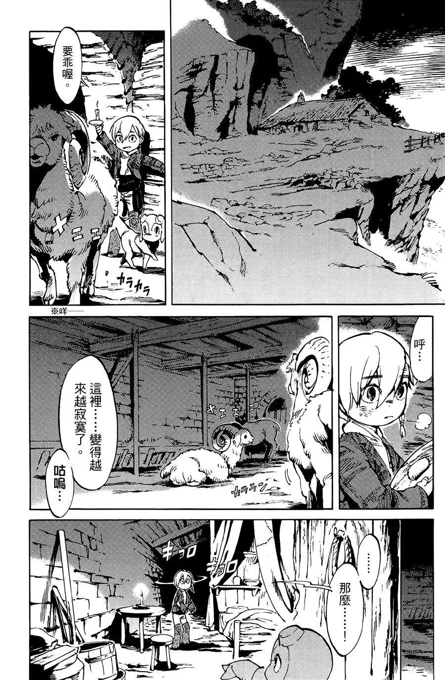 第01话22