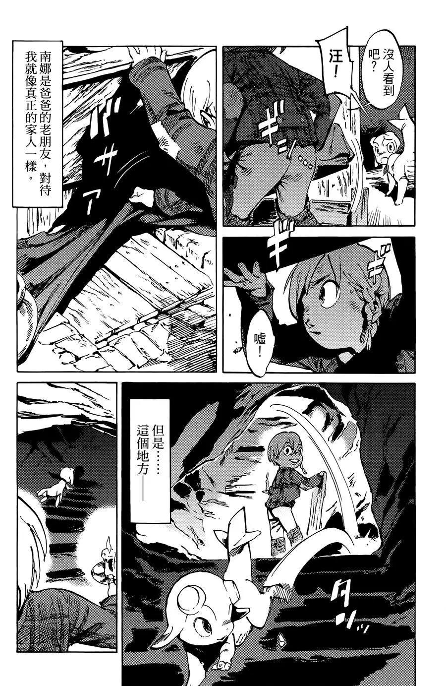 第01话23