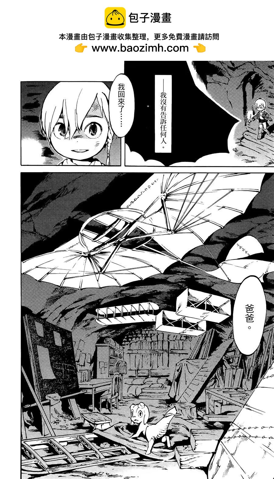 第01话24