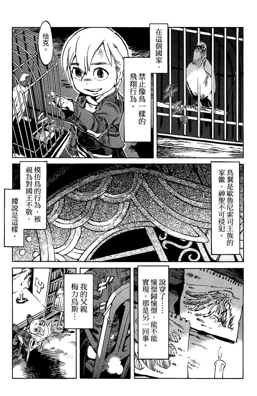 第01话25