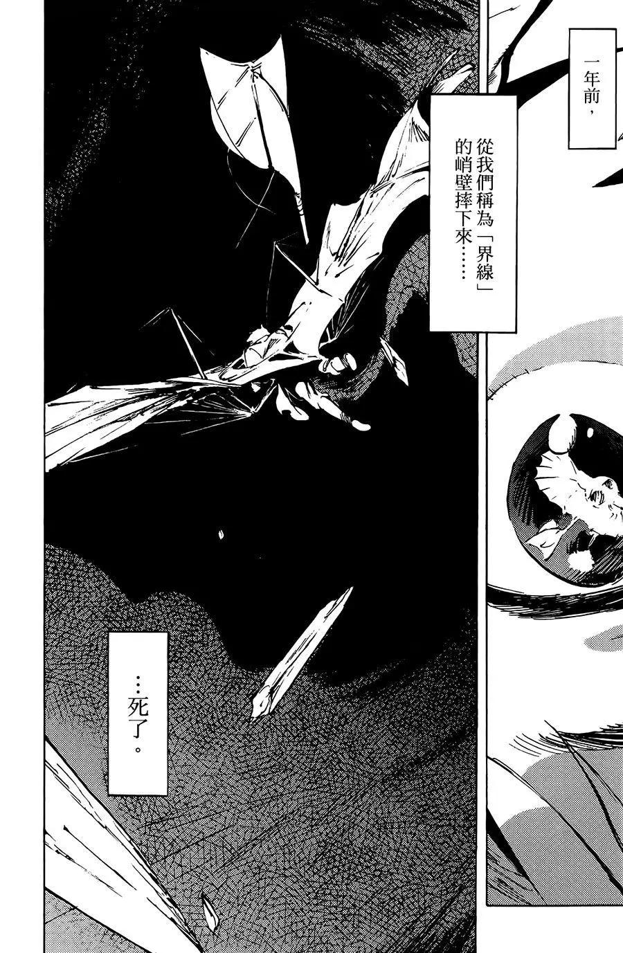 第01话26