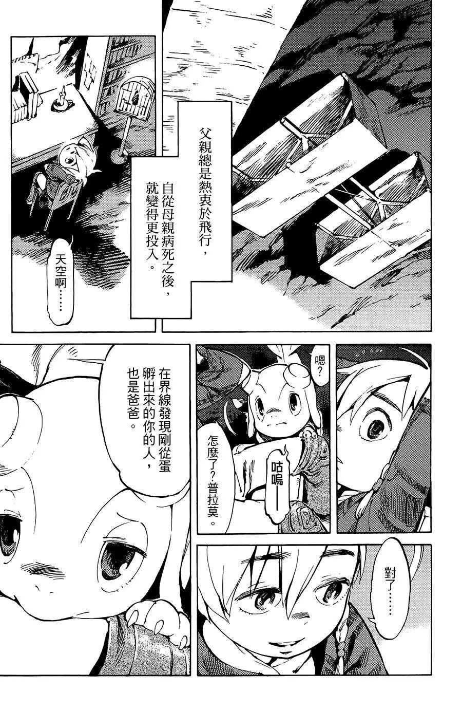 第01话27
