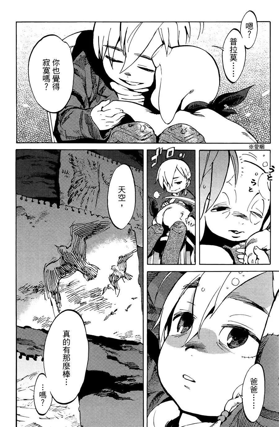 第01话28