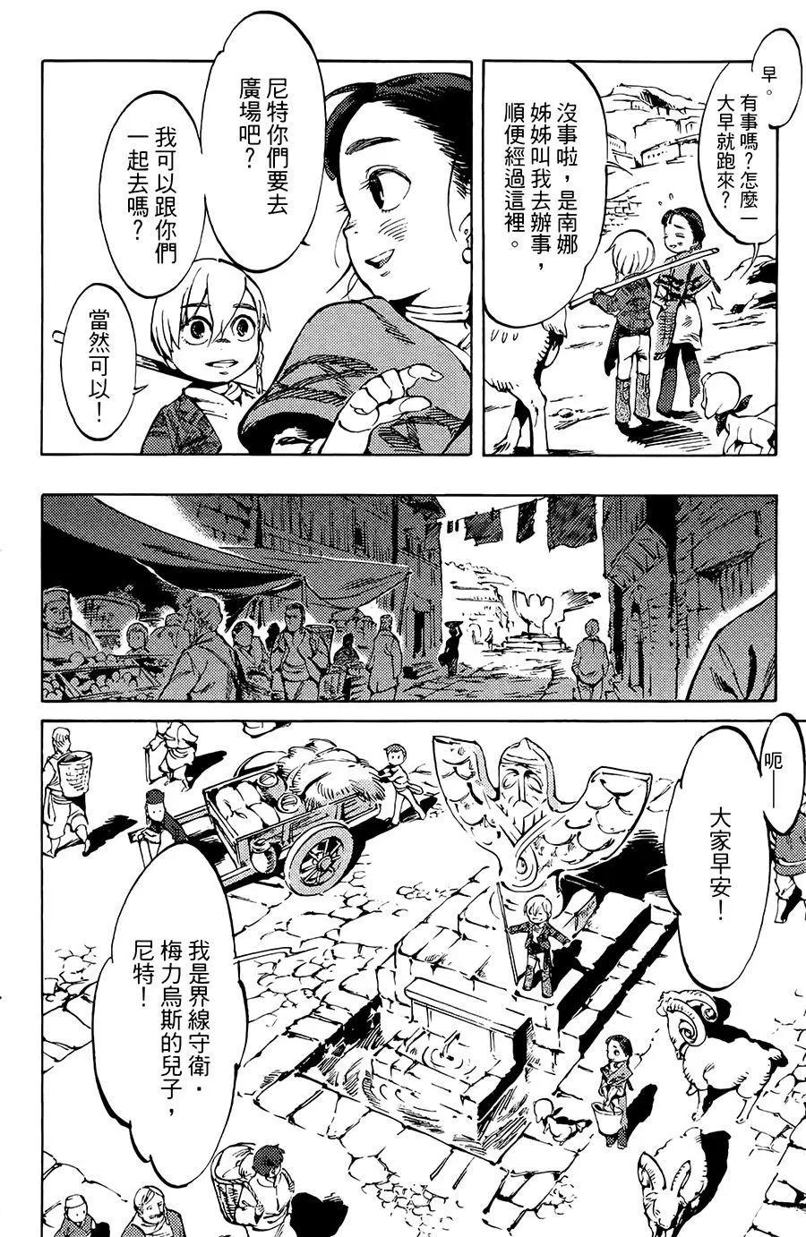 第01话30