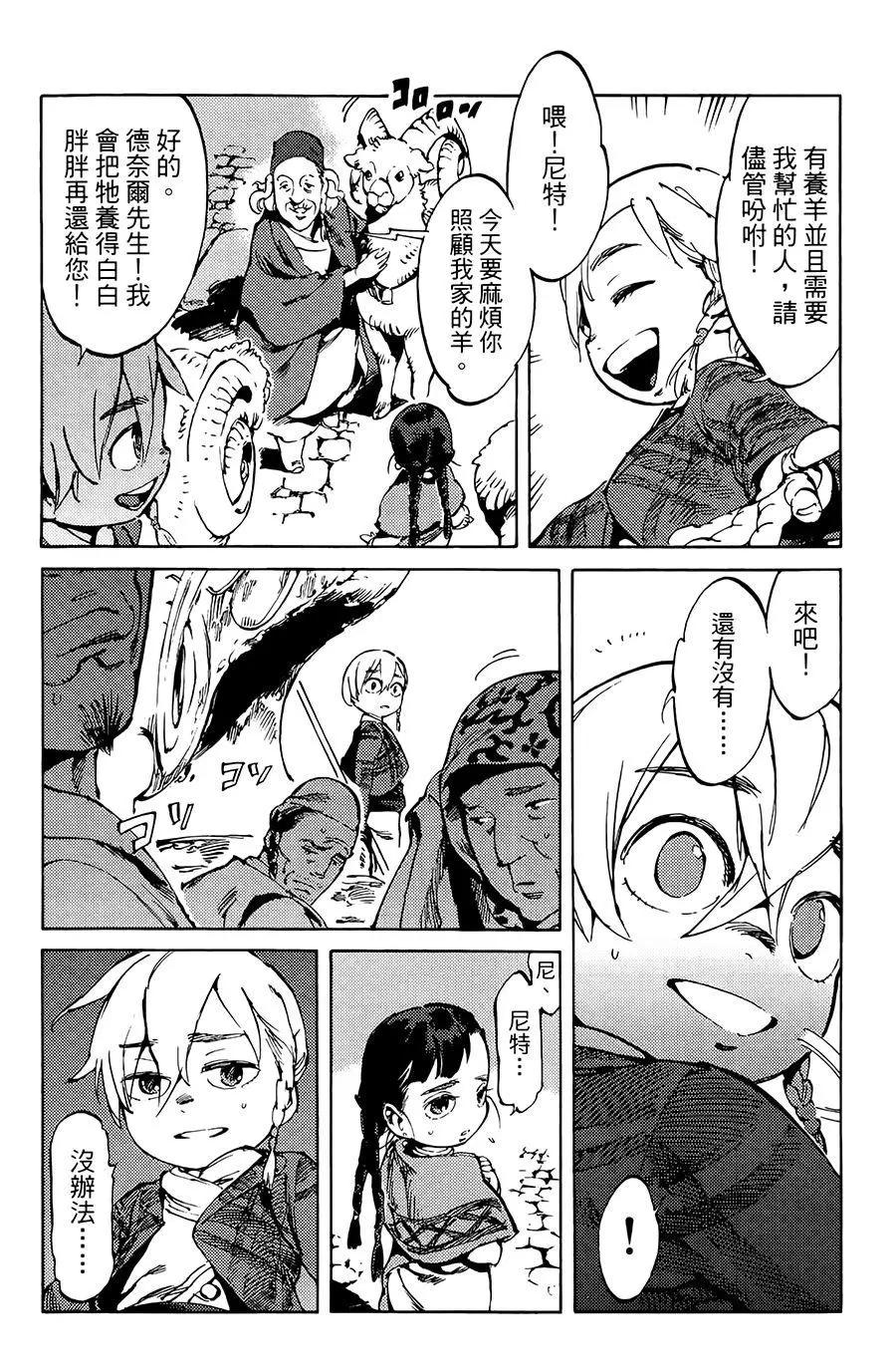 第01话31