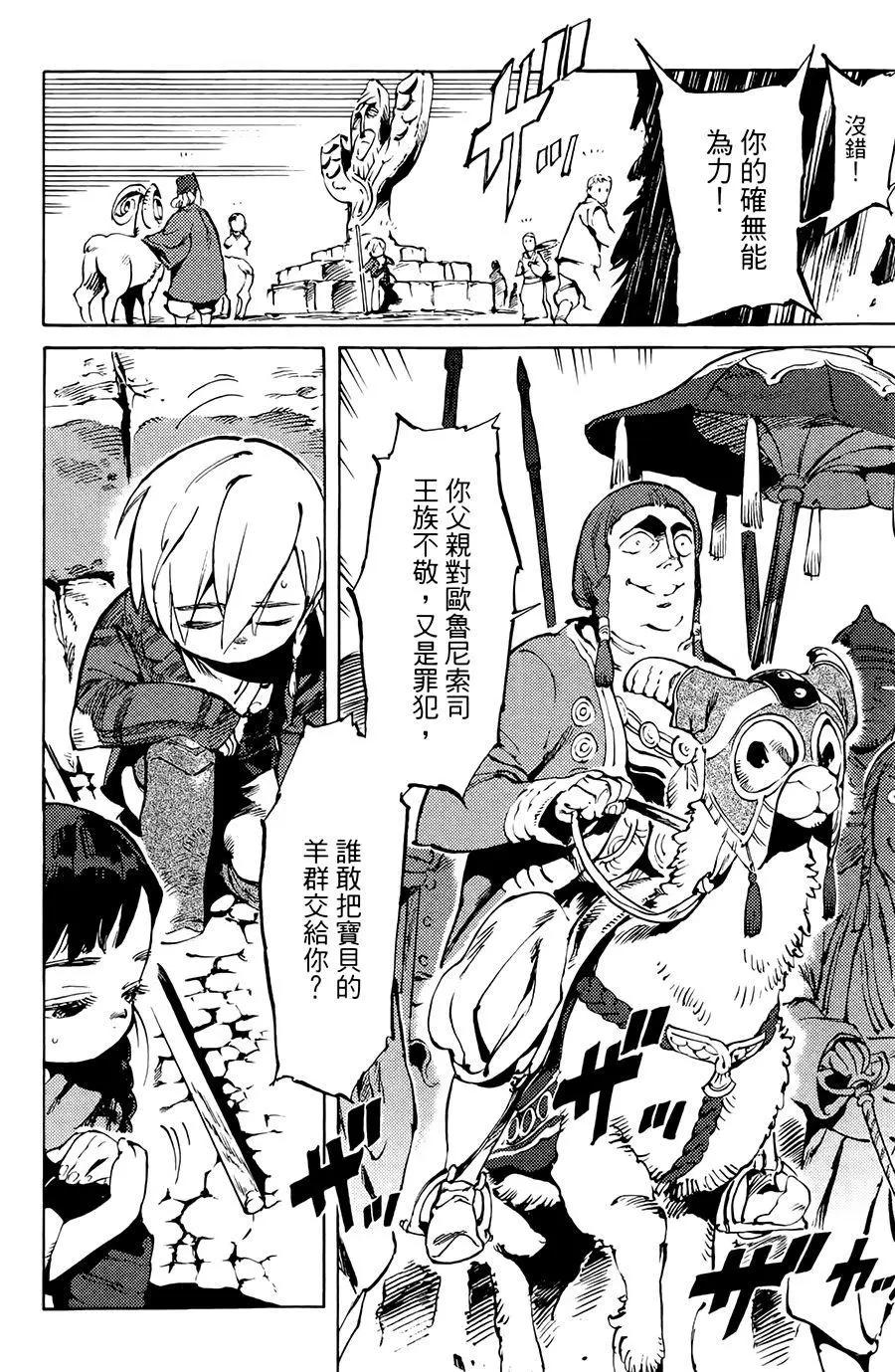 第01话32