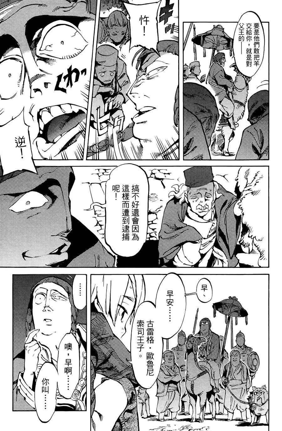 第01话33