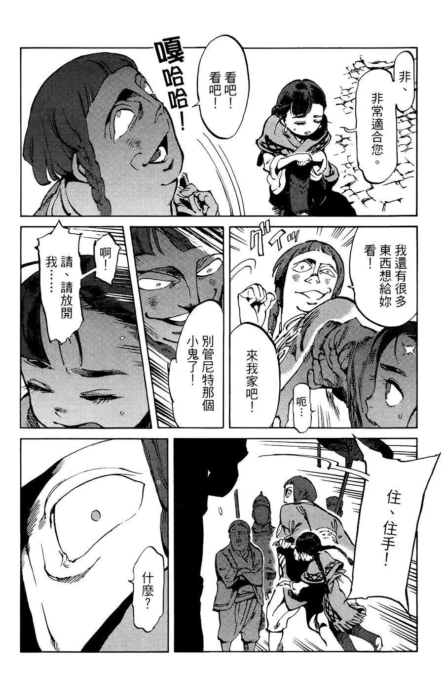 第01话36