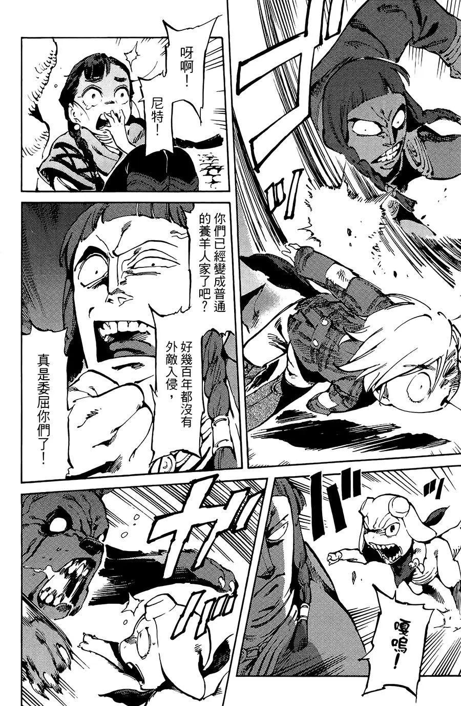 第01话38