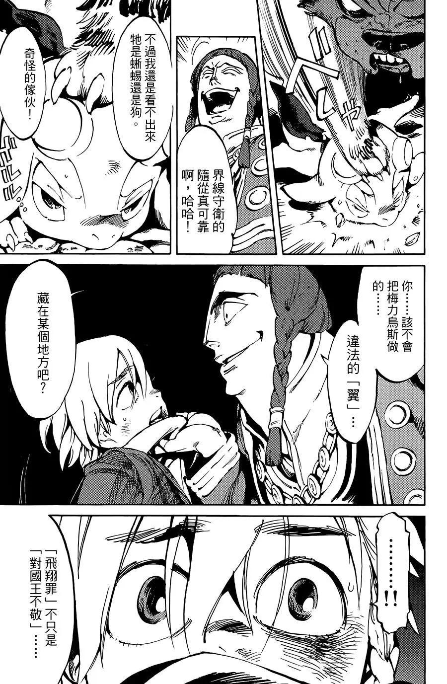 第01话39