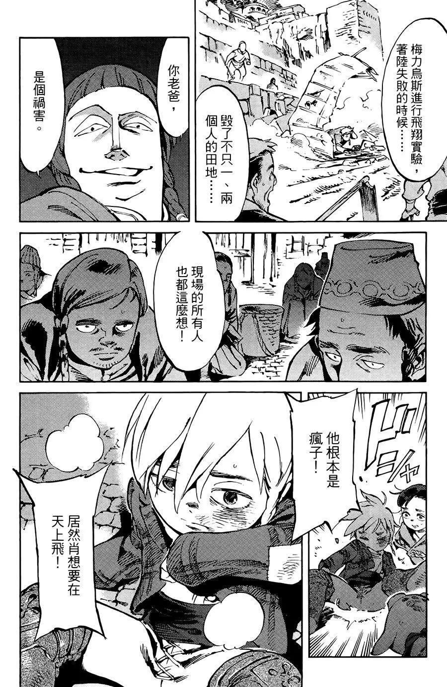 第01话40