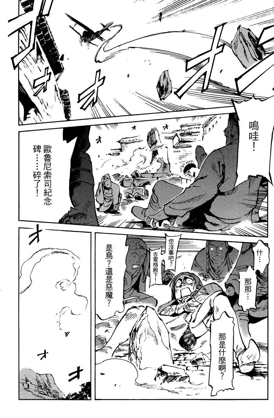 第01话43