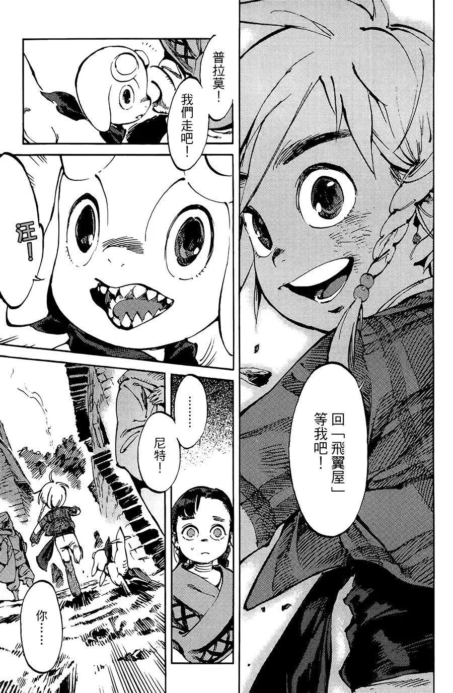 第01话46