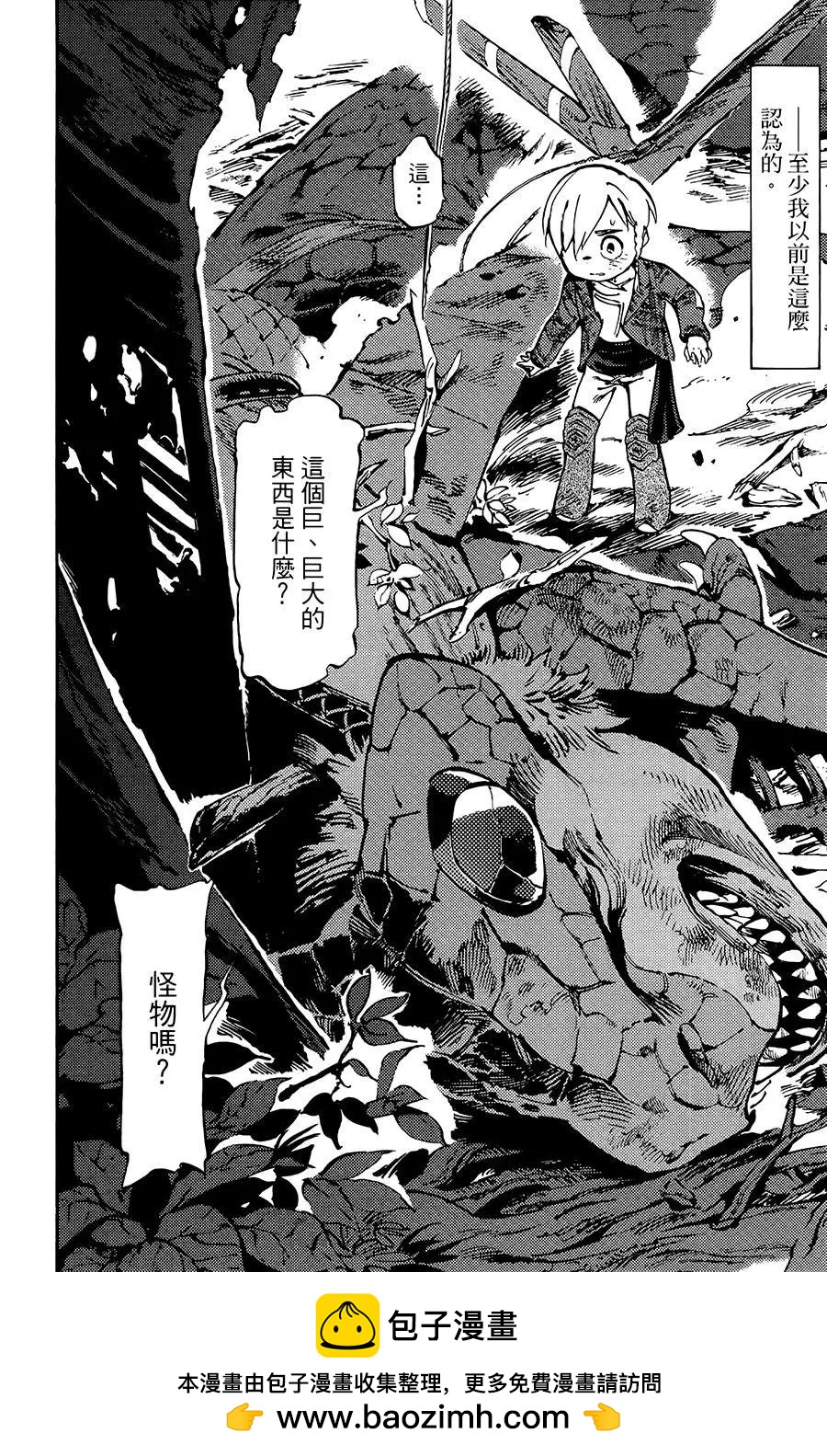 第01话49