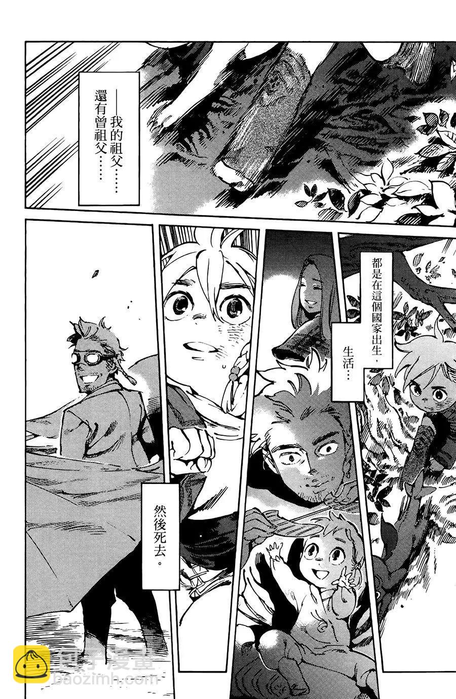 第01话51
